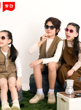 李白折叠墨镜可DIY雪地太阳镜