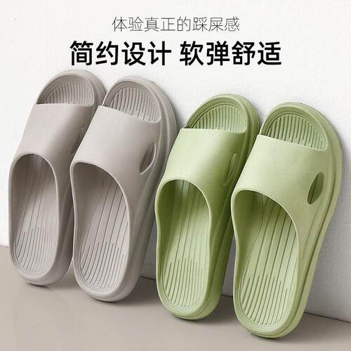 Home slippers bathroom slippers antiskid couple sandals拖鞋
