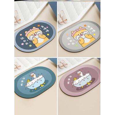 Bath Bathroom Floor Shower Rug Mat guard carpet吸水地垫毛绒