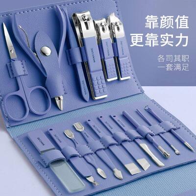 Manicure Clipper Set single large household Nail clippers