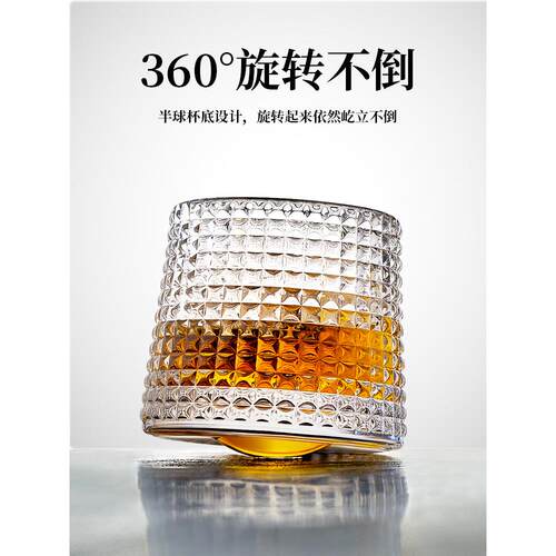 Japanese Glacier Fruit Wine Cup Rotating Foreign Wine Cup
