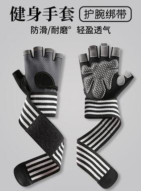 Padded Wrist Wraps Lifting Straps Weightlifting Gloves GYM