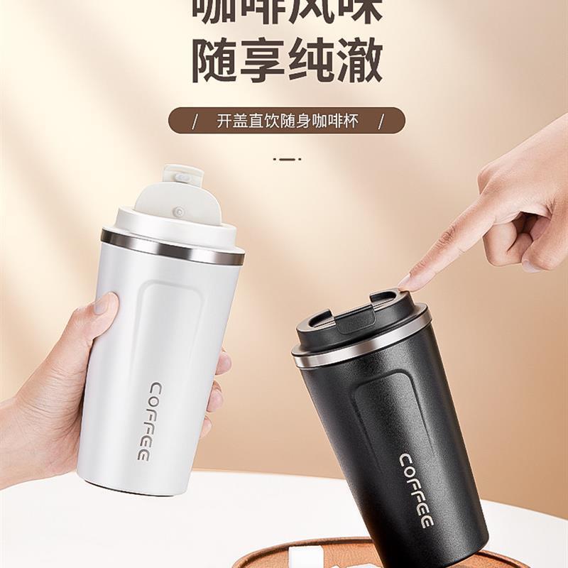 vacuum water coffee cup mug bottle stainless steel portable 餐饮具 保温杯 原图主图