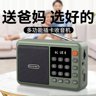 清悦832多功能插卡收音机便携式老人专用唱戏机蓝牙连接小巧实用
