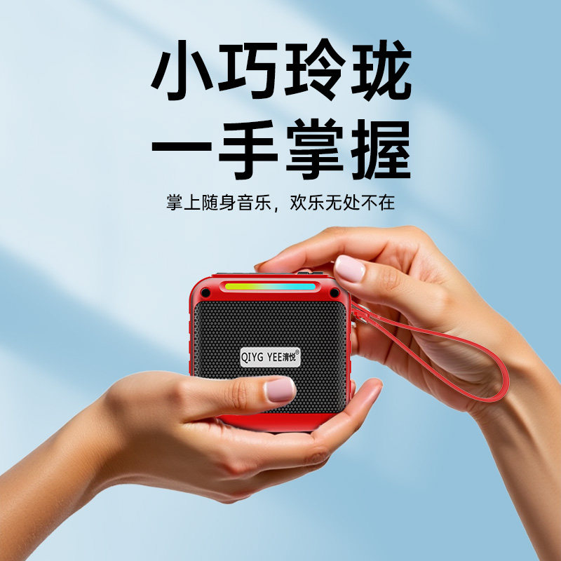 清悦S15蓝牙音箱运动户外便携迷你重低音炮收音机插卡插U盘小音响