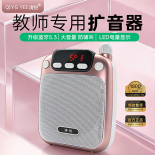 清悦A10小蜜蜂扩音器教师专用便携式 耳麦讲课麦克风导游扬声器