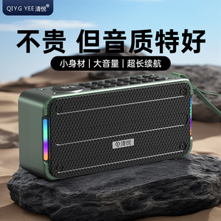 清悦S9无线蓝牙音箱小身材大音量超长续航便携式音响