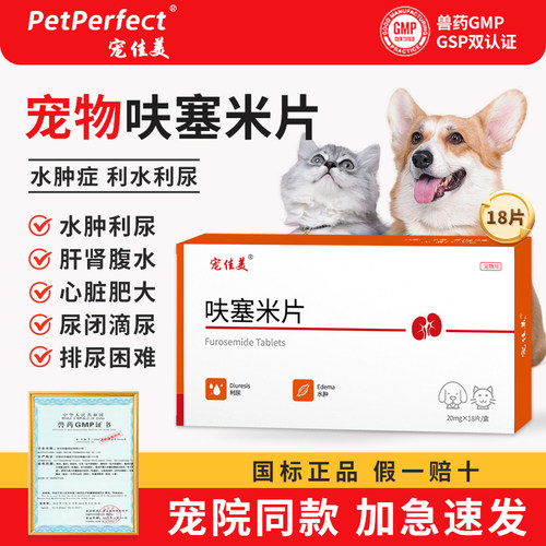 乌龟水肿肠炎肺炎浮水蒙眼白眼病