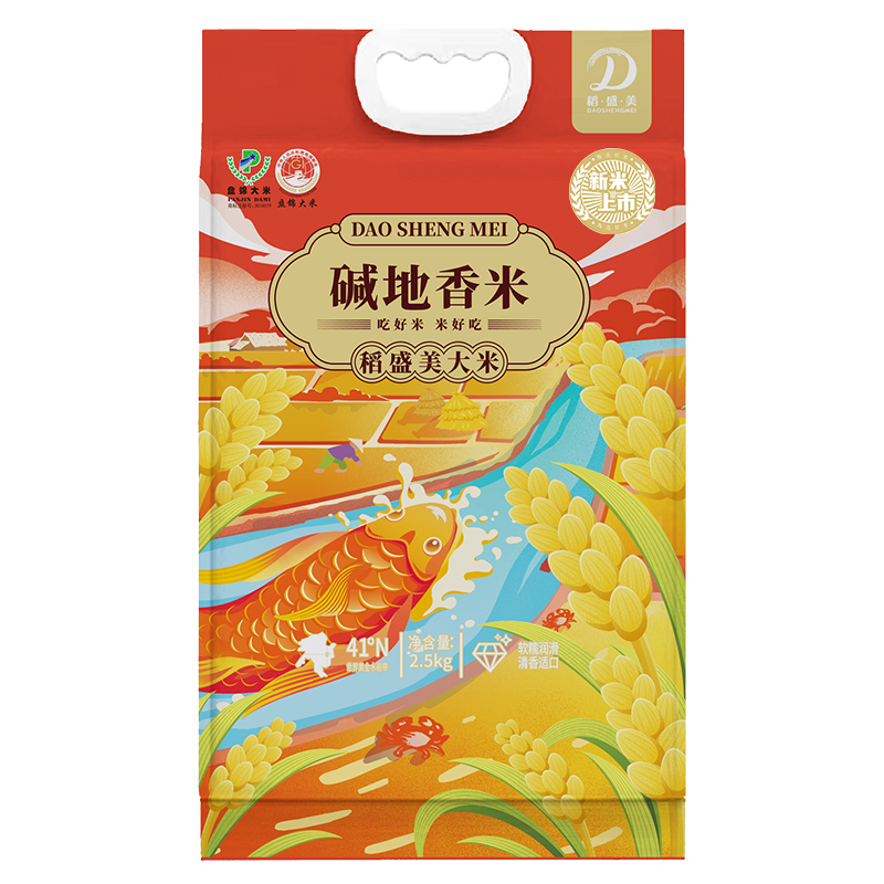 稻盛美盘锦碱地香米10斤真空