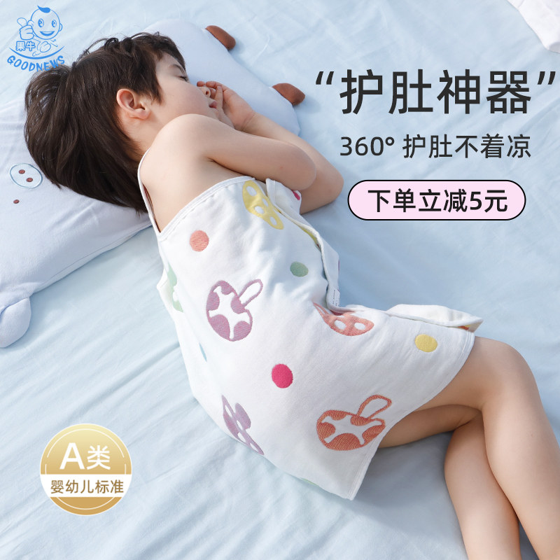 婴儿睡袋夏季薄款宝宝睡觉护肚子神器儿童防踢被肚兜围纱布防着凉,婴童用品,睡袋/防踢被,淘宝优惠券,粉丝福利购,淘宝优惠卷