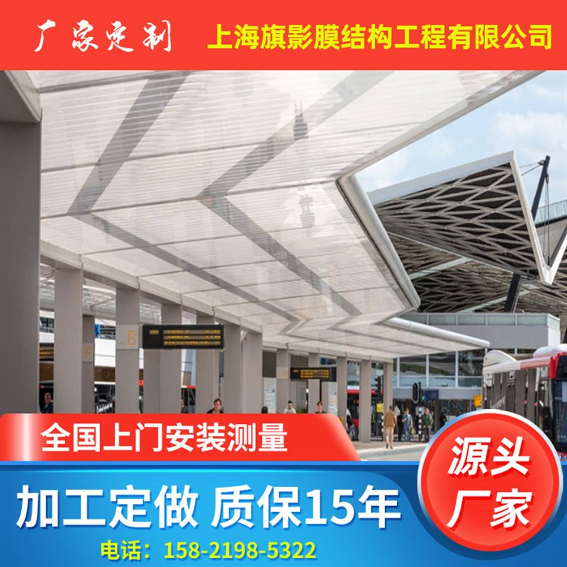 户外膜结构遮阳墙面过道棚张拉膜雨篷大型屋顶钢结构通道棚推拉棚图片