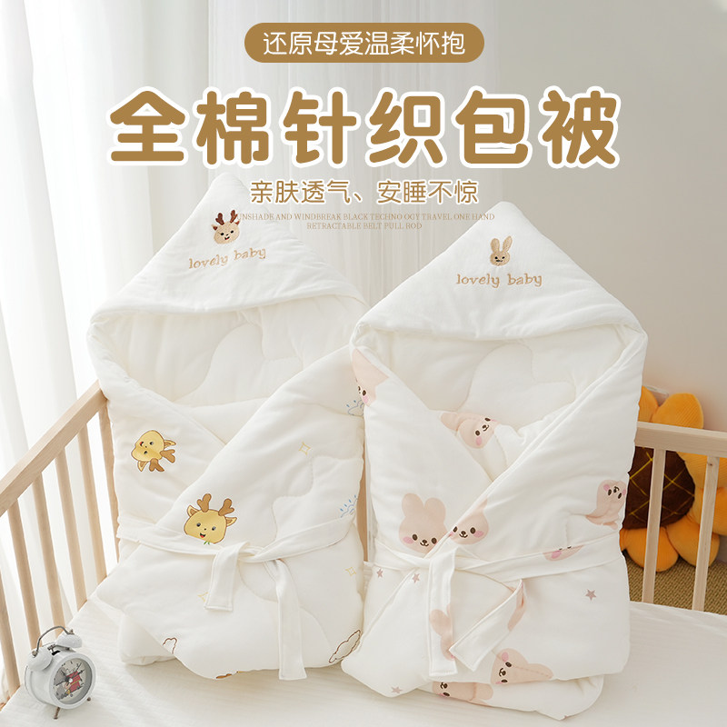 婴儿抱被初生包被秋冬加厚款新生儿襁褓纯棉a类产房宝宝外出包单,婴童用品,婴童抱被/抱毯,淘宝优惠券,粉丝福利购,淘宝优惠卷