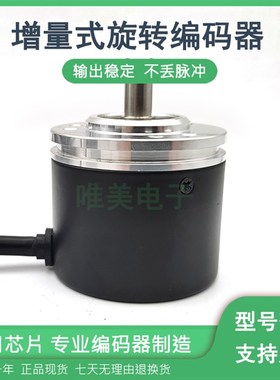 EB50B8-P6HA-300旋转编码器100 200 360 600 1000 1024 2000 2500