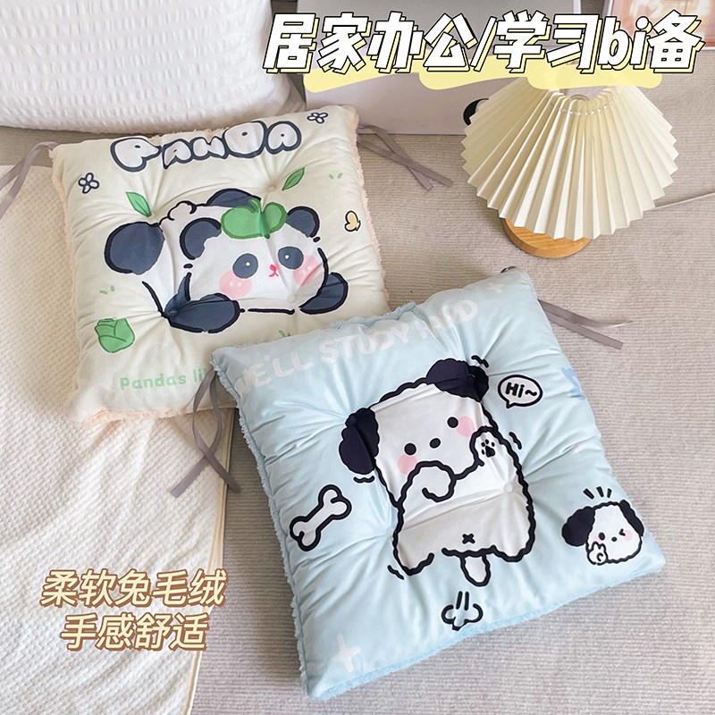 卡通坐垫学生宿舍加厚毛绒坐垫双面屁垫办公室久坐护腰椅子垫靠垫