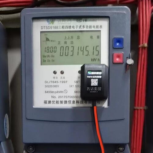 智能电表红外采集转485电量采集电表数据传输支持DL645规约
