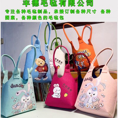 帆布包女包手提包购物袋书包学生单肩韩版文艺小清新百搭新款毛毡