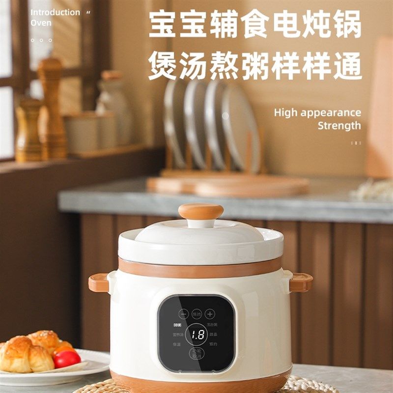 迷你多功能电炖锅家用养生陶瓷双层炖锅预约定时蒸炖锅煮粥煲汤锅