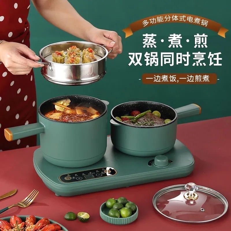 电热火锅双炉料理锅电煮锅学生宿舍家用多功能蒸煮锅分体双灶电锅