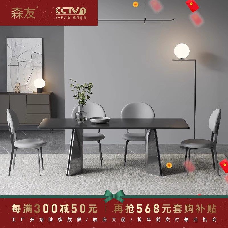 德利丰不锈钢岩板餐桌意式极简轻奢家用碳素钢网红高端饭桌子,住宅家具,岩板餐桌,淘宝优惠券,粉丝福利购,淘宝优惠卷