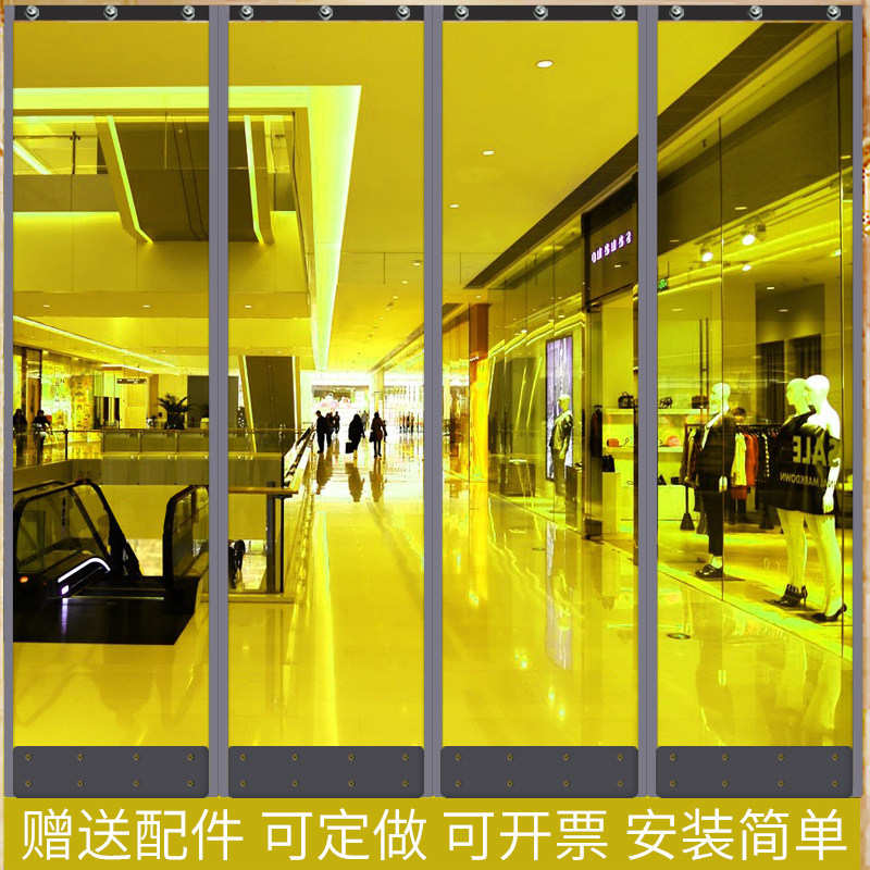 自吸门帘磁吸空调门帘透明PVC挡风门帘隔断帘窗帘防蚊冷气皮挂帘