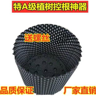 控根器 直销加厚黑色塑料阻根板围树板植树专用排水板限根器