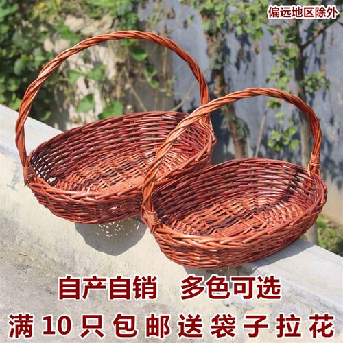 藤编水果篮柳编手提篮蔬菜篮礼品篮鸡蛋篮野餐篮购物篮采摘篮花篮
