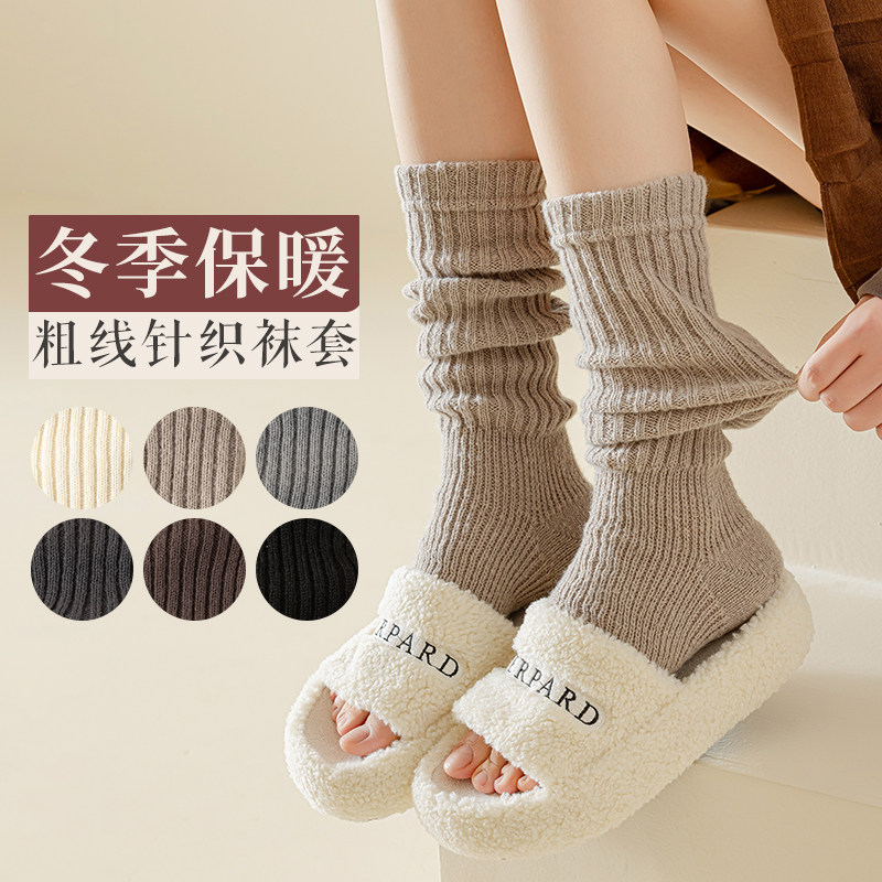 泡泡袜套秋冬季袜子女中筒袜粗线毛线针织春秋款女士长筒泡泡袜
