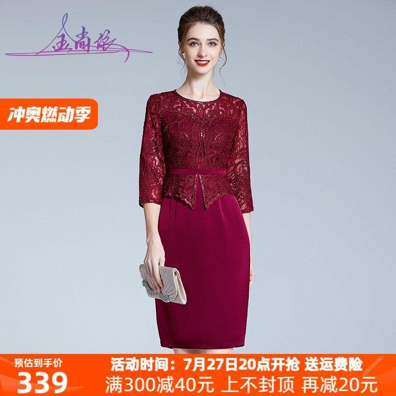洋气高贵喜妈妈婚宴礼服2024春装新款喜婆婆婚宴装修身包臀连衣裙