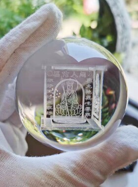 球形汽车摆件定制  水晶小庙立体雕刻投放 水晶小微庙