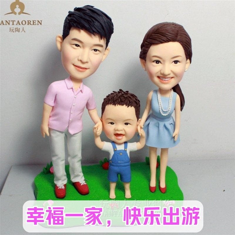 全家福礼物定制创意惊喜礼物真人公仔软陶人偶幸福一家走心礼物,个性定制/设计服务/DIY,软陶人偶,淘宝优惠券,粉丝福利购,淘宝优惠卷