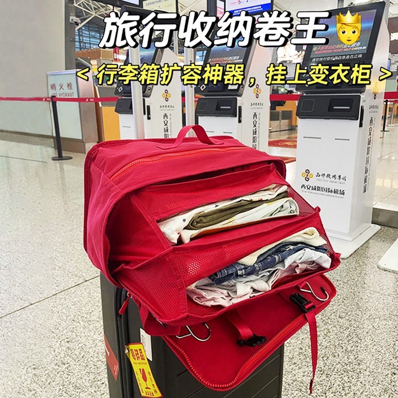 收纳挂袋行李箱可折叠置物包悬挂式衣物收纳袋大容量分层旅行神器图片