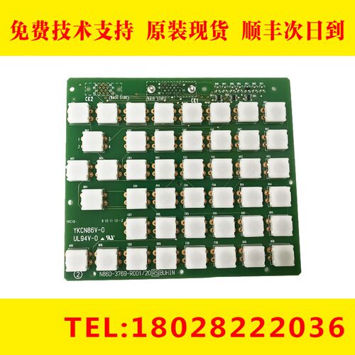 A86L-0001-0342 0216 N860/N86D-3769-R001/20 发那科按键盘议价