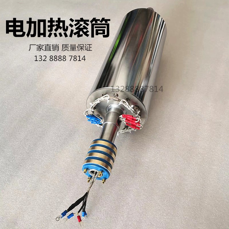 电加热滚筒设备高温覆膜复合烫金贴辊机械送料压T合牵引电动机定