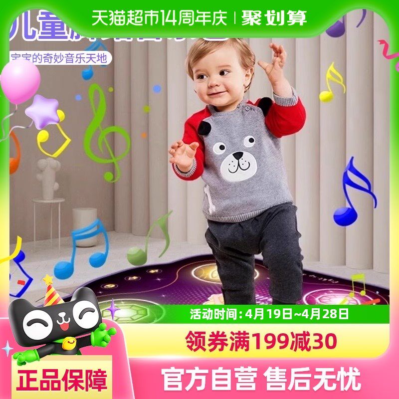 儿童音乐跳舞毯玩具男女孩家用跳舞机室内外运动体感游戏生日礼物
