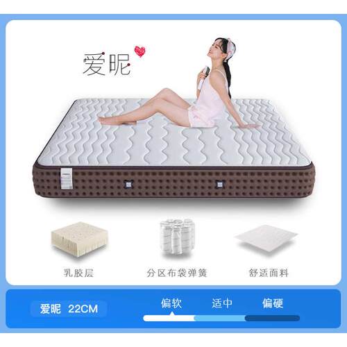 1软硬8m天然.两用.床垫星独立软垫席梦思棕椰乳胶港弹簧米5 1床垫