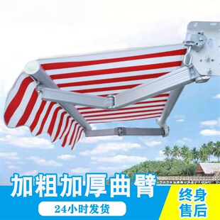 雨棚户外屋檐遮阳棚伸缩式折叠手摇铝合金庭院门面防雨收缩遮雨棚