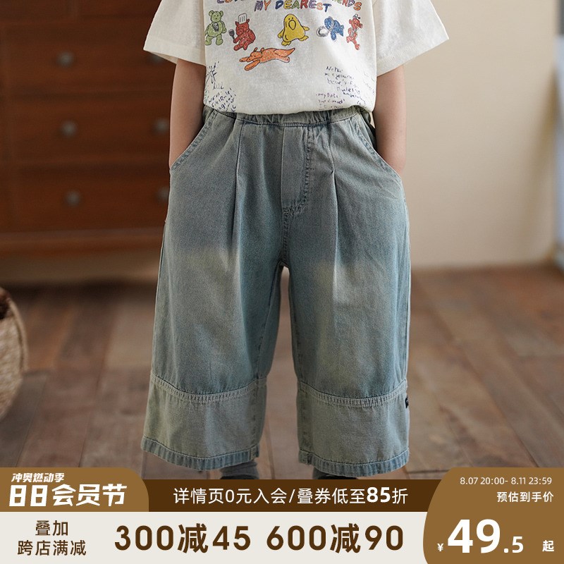 砚台家男童牛仔裤儿童夏季薄款裤子防蚊宝宝休闲阔腿长裤2024新款图片