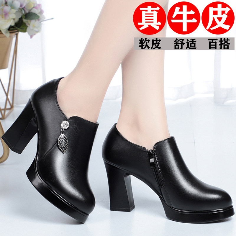 春秋新款深口单鞋女真皮牛皮粗跟高跟鞋防水台中年女士小皮鞋圆头,女鞋,深口单鞋,淘宝优惠券,粉丝福利购,淘宝优惠卷
