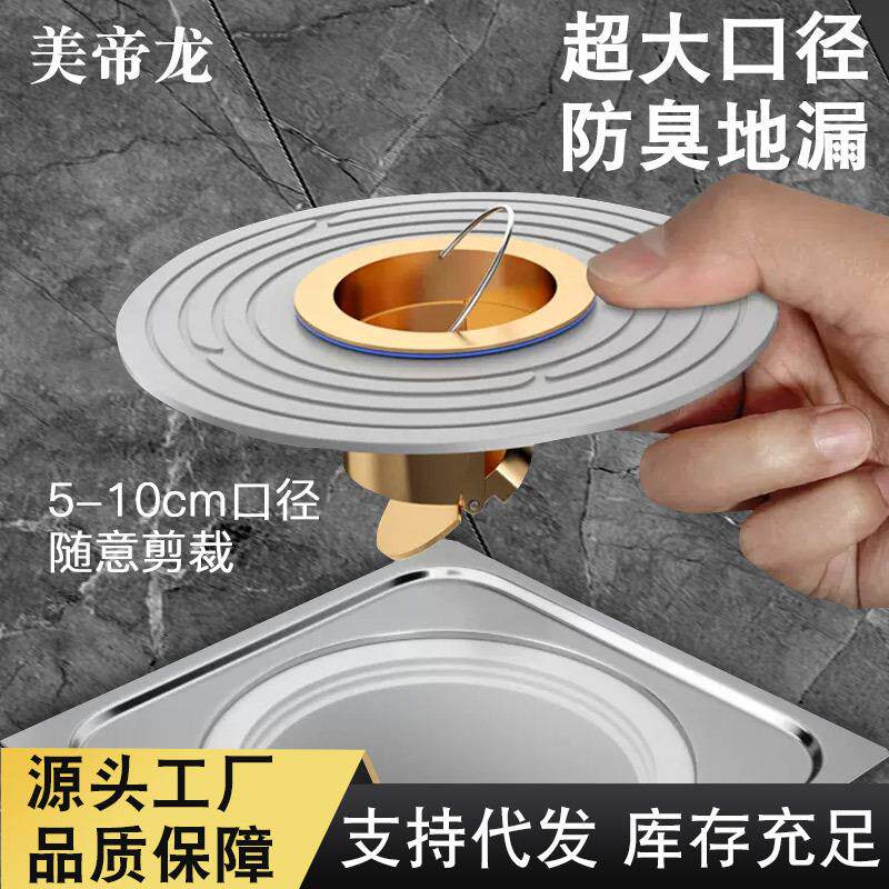 大口径地漏变径圈密封器下水道防臭芯堵口盖卫生间超薄短款小号圆