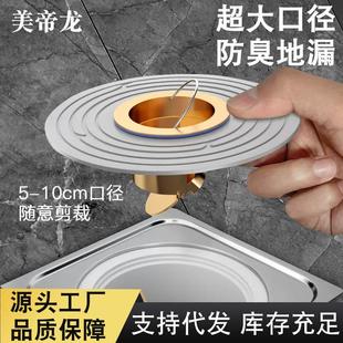 大口径地漏变径圈密封器下水道防臭芯堵口盖卫生间超薄短款小号圆