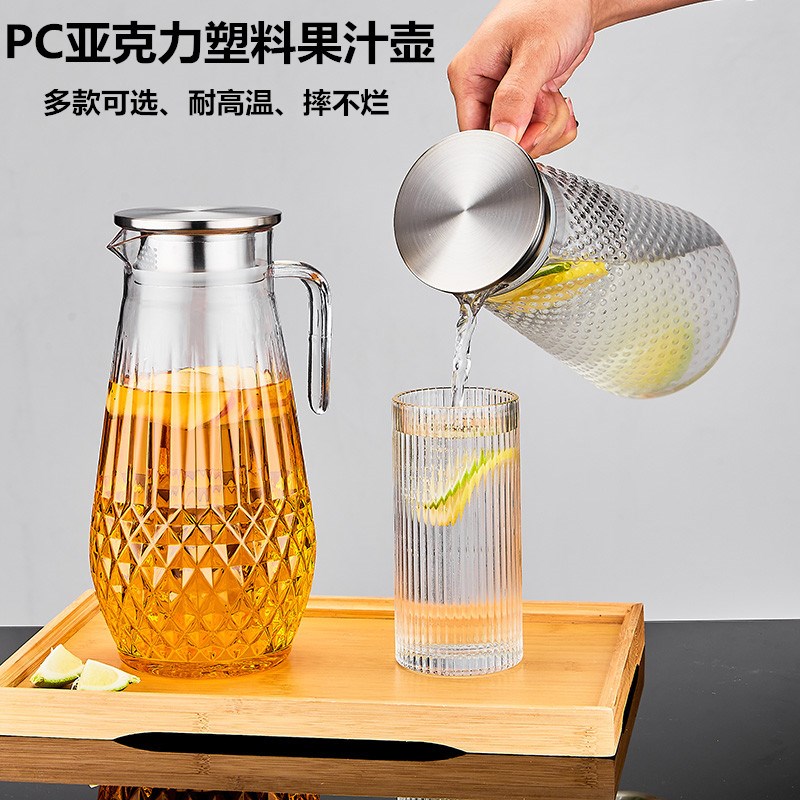 PC亚克力塑料加厚果汁壶餐厅酒店商用茶水壶柠檬饮料凉水壶耐高温