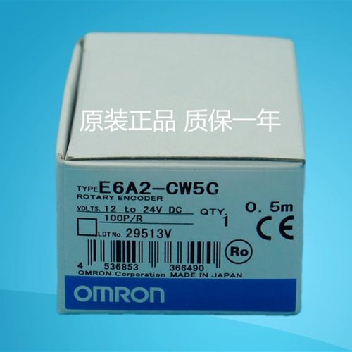 编码器E6A2-CW3C E6A2-CW5C 600P/R 500P/R 1000P/R 360P/R