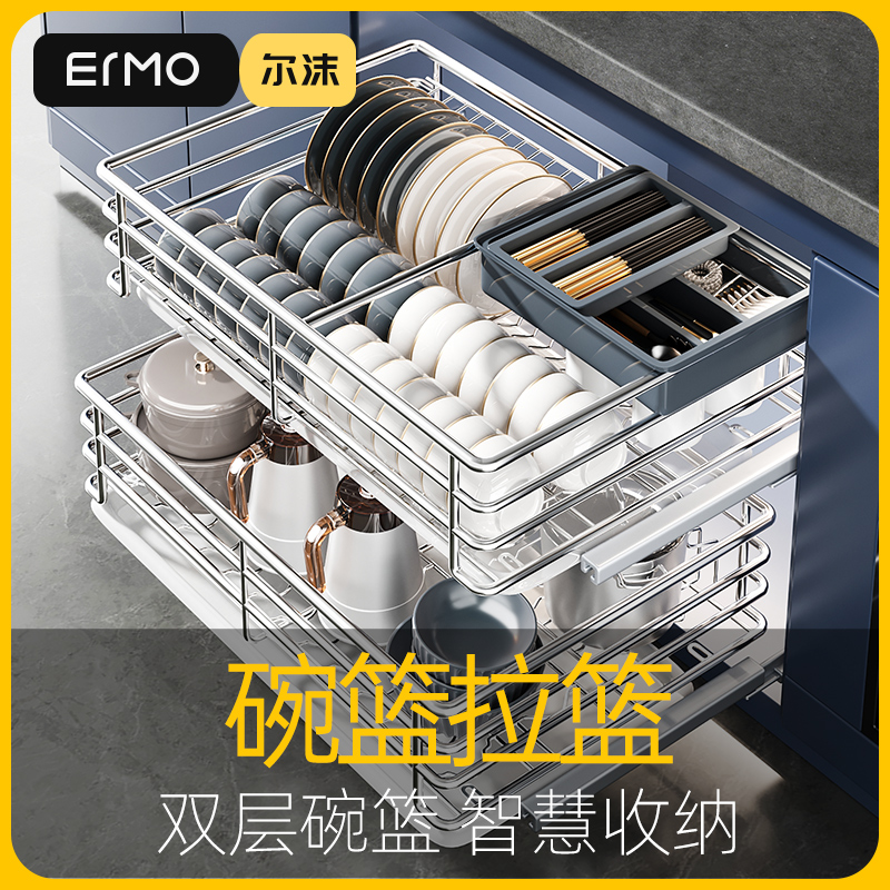 碗篮拉篮双层调味料304不锈钢蓝抽屉式碗碟架厨房橱柜滑轨收纳蓝