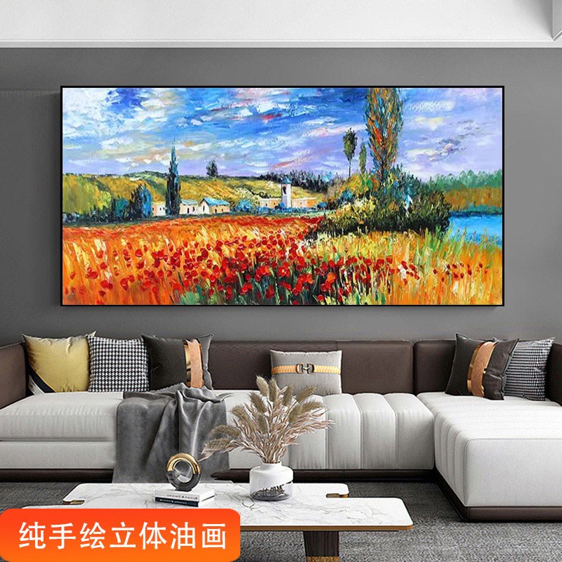 纯手绘油画客厅大幅风景装饰画卧室挂画横幅沙发背景墙画莫奈名画图片