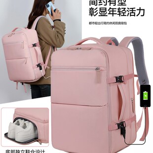 短途出行大容量背包女士防水旅行包独立鞋仓可扩容多功能双肩包男