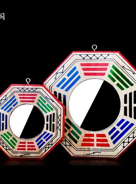 祥云阁自然桃木彩绘八卦凸镜凹镜玄关家居工艺摆件