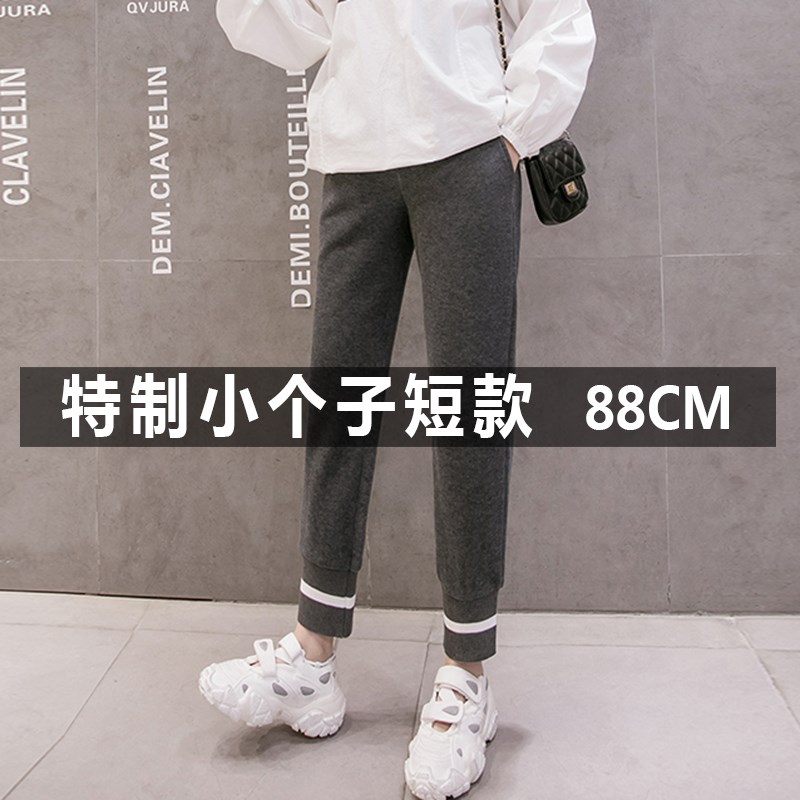 150cm小个子孕妇裤冬季加绒时尚外穿矮个子八分束脚W运动裤孕妇装