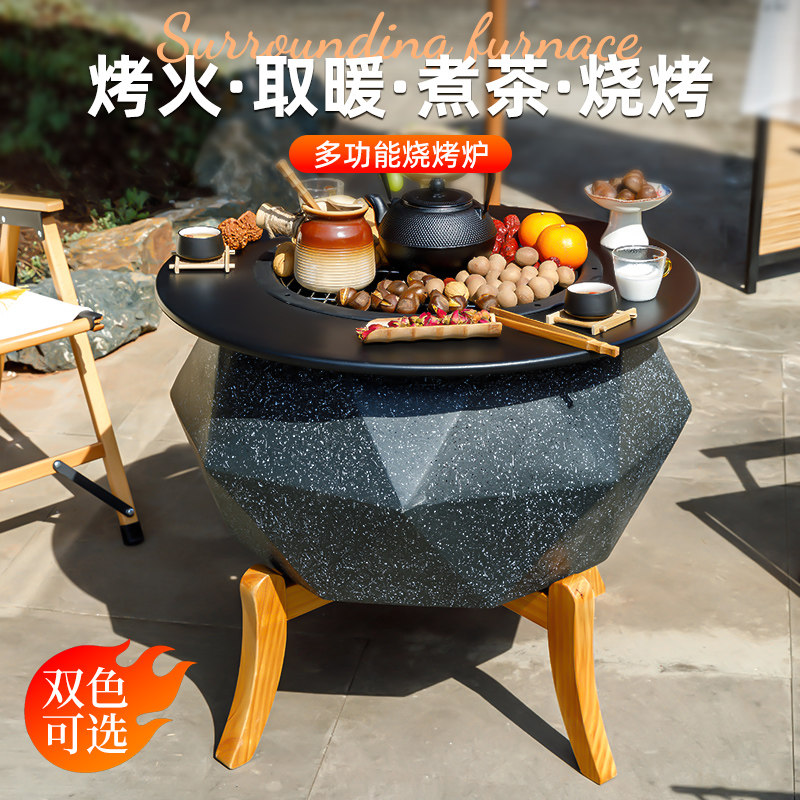 户外庭院烤火炉围炉煮茶桌套装家用烧烤桌室内电烤炉冬天取暖火盆,住宅家具,庭院烤火炉,淘宝优惠券,粉丝福利购,淘宝优惠卷