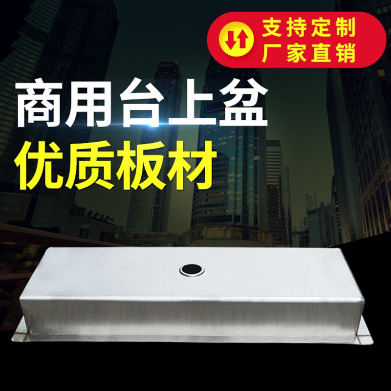 商用水池洗菜盆单盆大单盆不锈钢水槽厨房洗碗台上盆水槽单大槽
