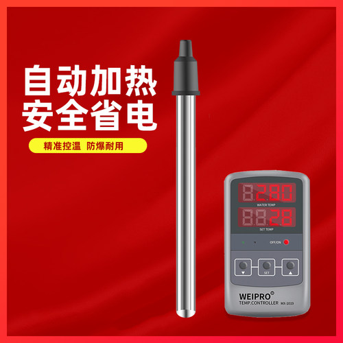 鱼缸加热棒自动恒温不锈钢防爆省电水族箱小型智能加温器25w1000W